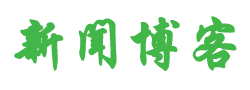 泰然处之网